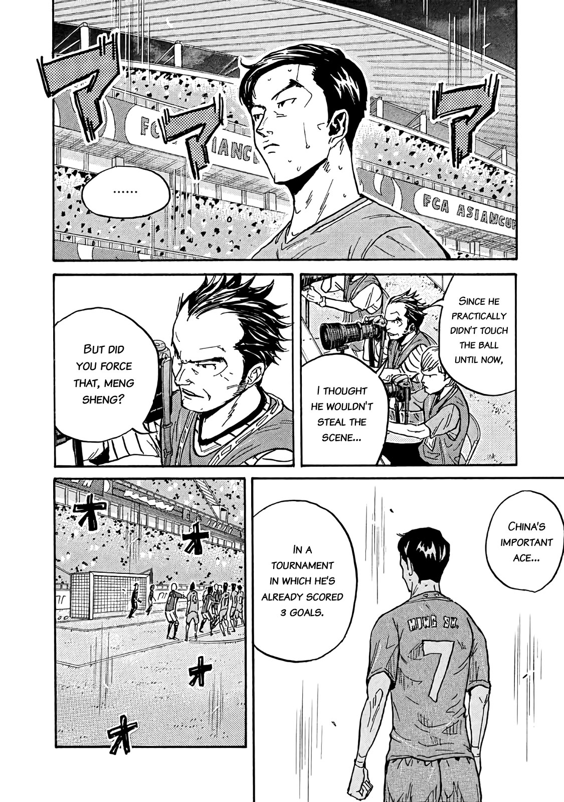 Giant Killing Chapter 483 page 16 - Chapter 483