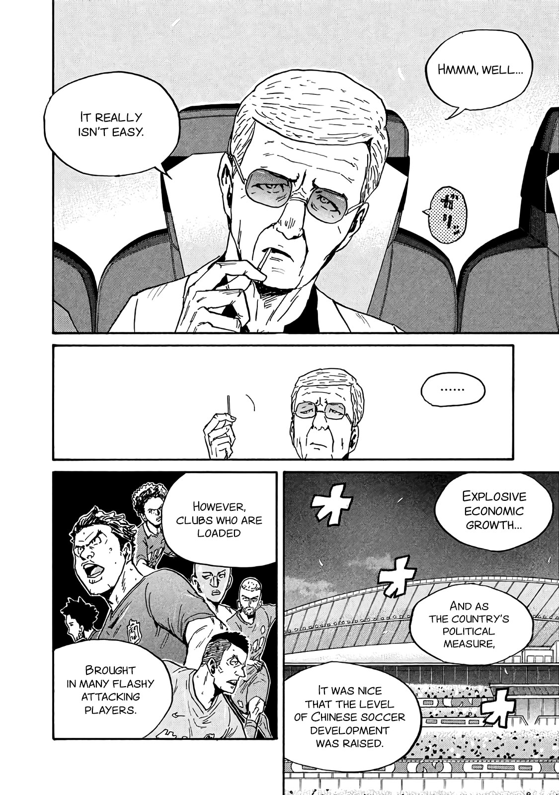 Giant Killing Chapter 483 page 8 - Chapter 483