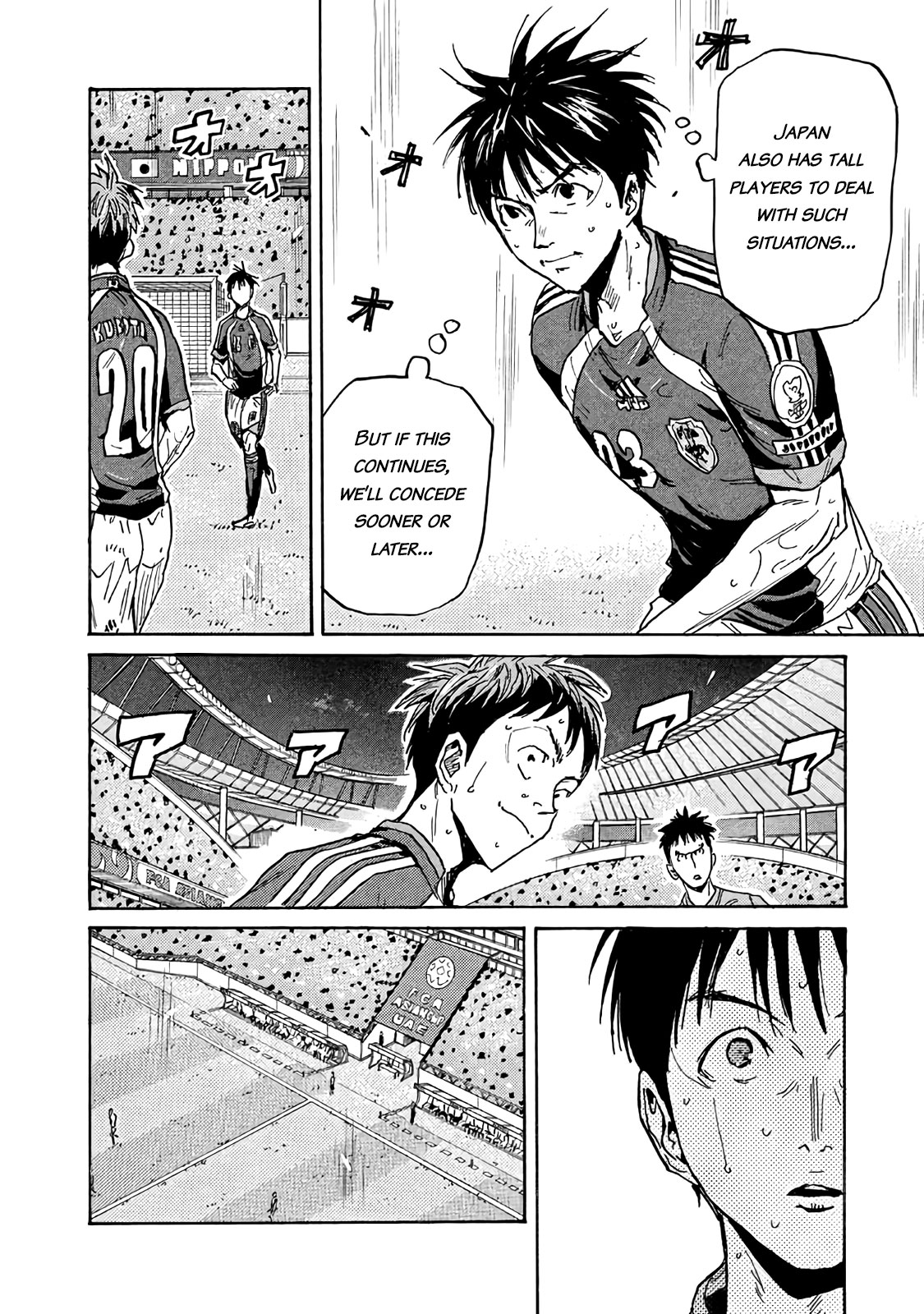 Giant Killing Chapter 484 page 12 - Chapter 484