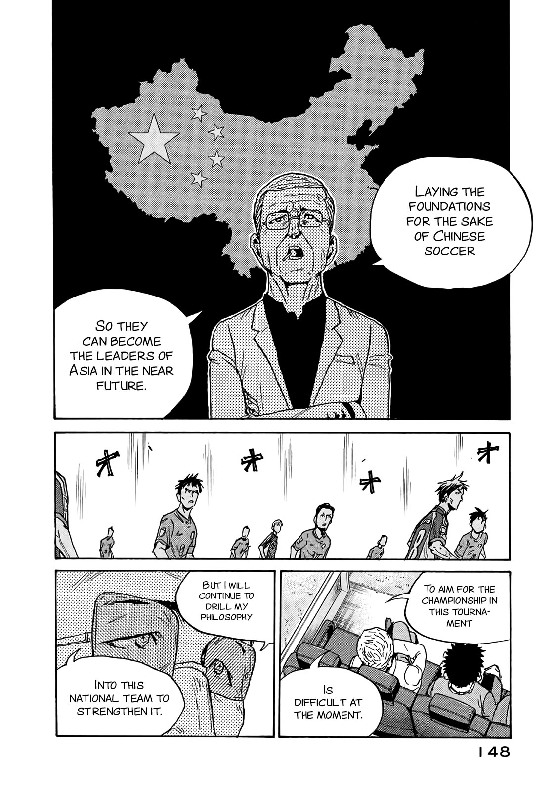 Giant Killing Chapter 484 page 14 - Chapter 484