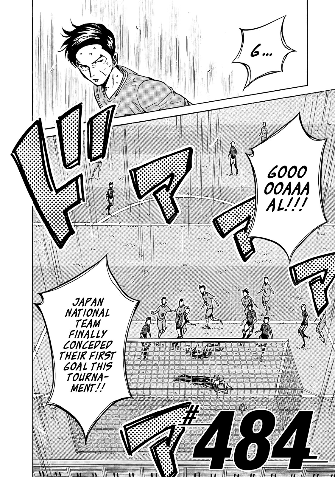 Giant Killing Chapter 484 page 2 - Chapter 484