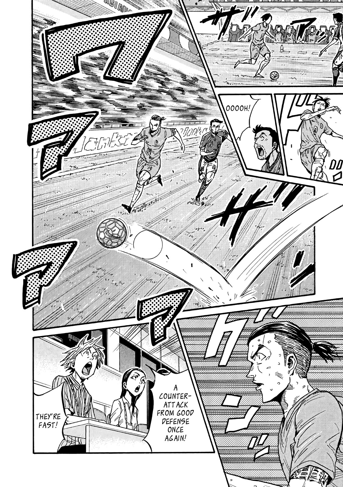 Giant Killing Chapter 484 page 8 - Chapter 484