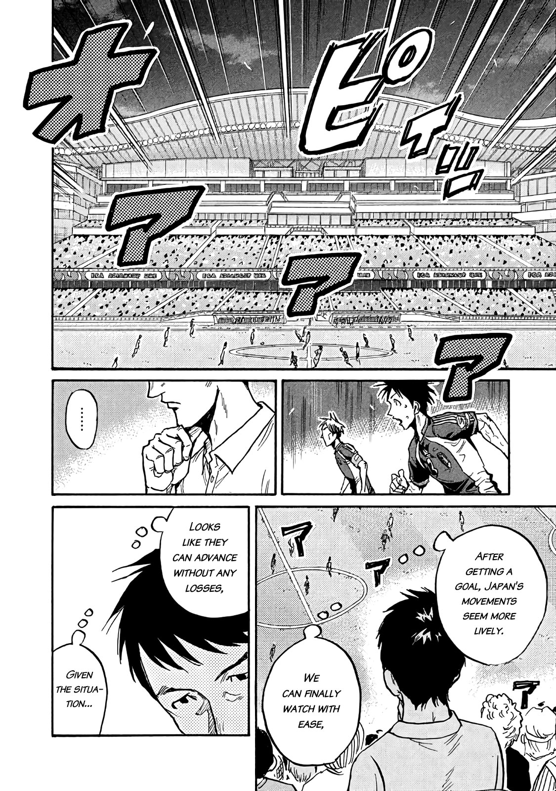 Giant Killing Chapter 485 page 13 - Chapter 485