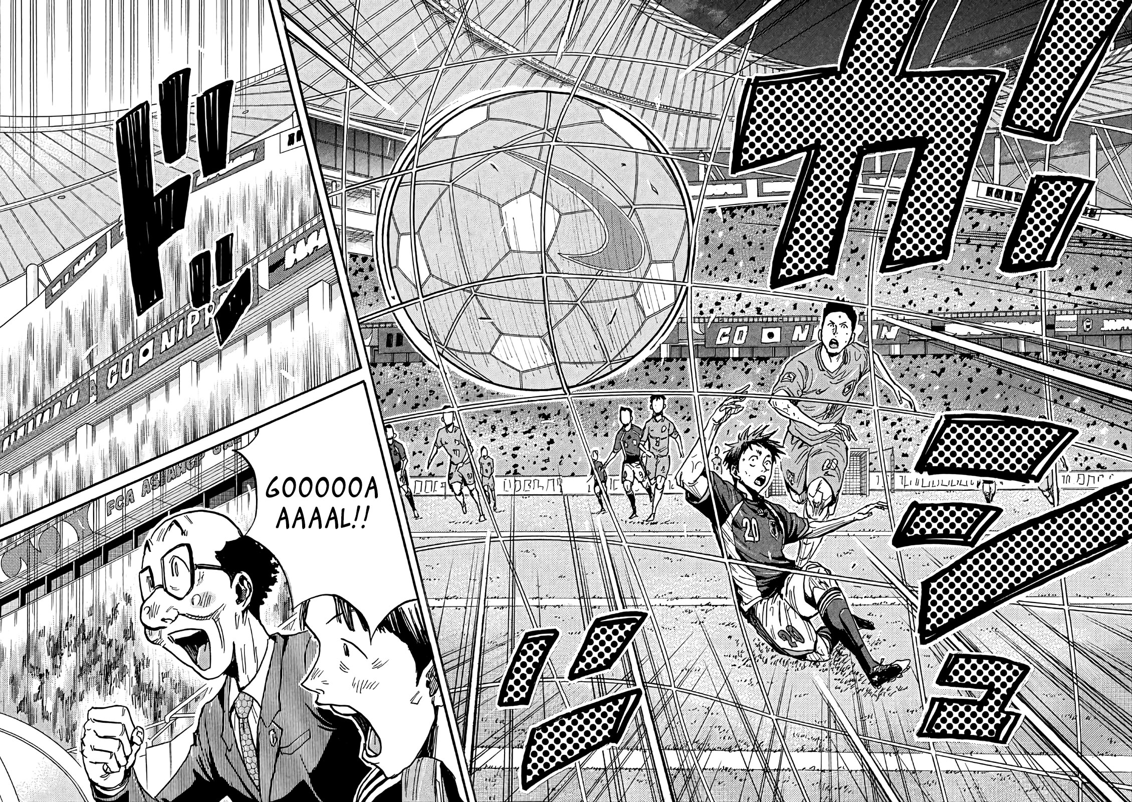 Giant Killing Chapter 485 page 6 - Chapter 485