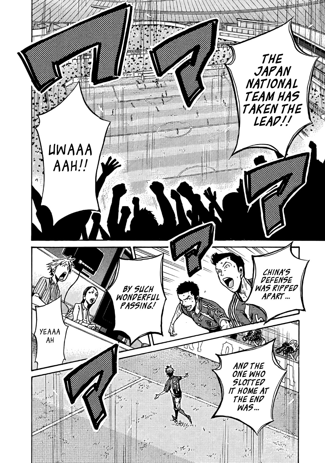 Giant Killing Chapter 485 page 7 - Chapter 485