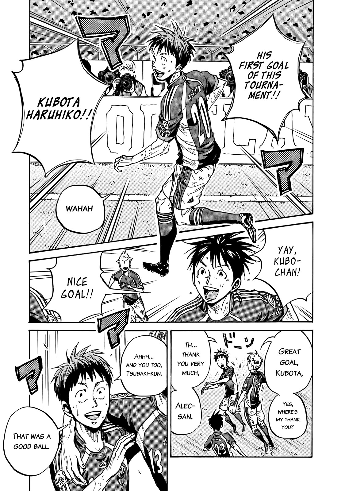 Giant Killing Chapter 485 page 8 - Chapter 485