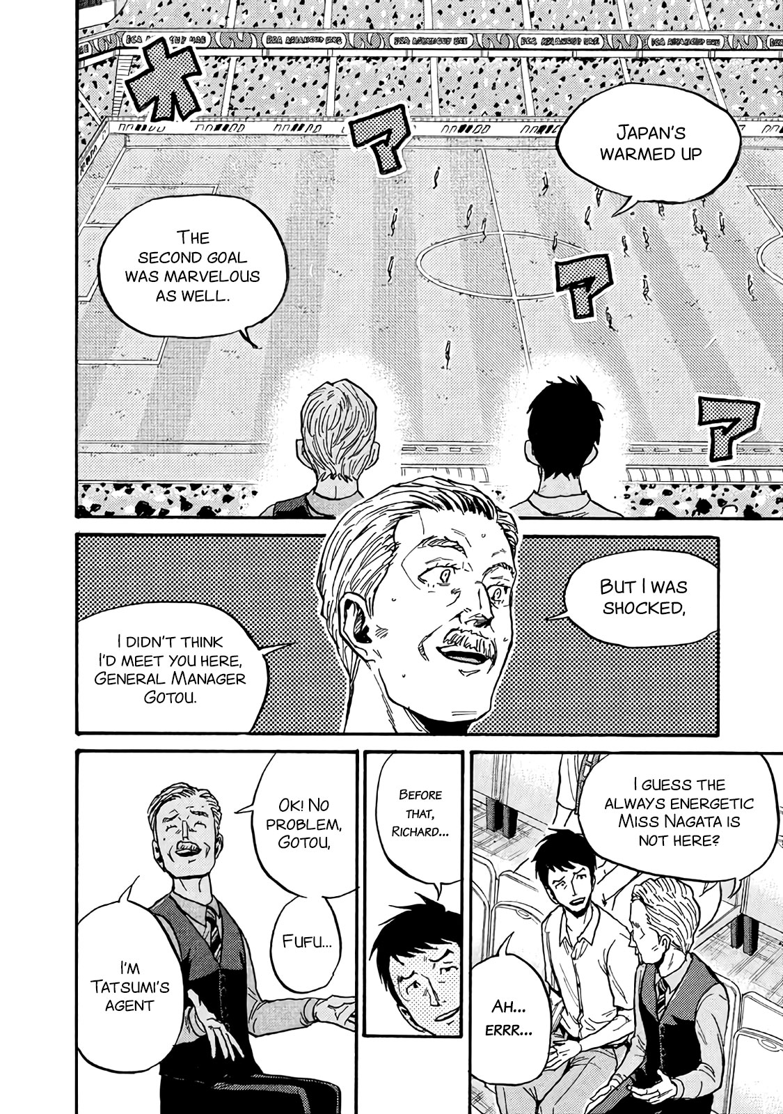 Giant Killing Chapter 486 page 6 - Chapter 486
