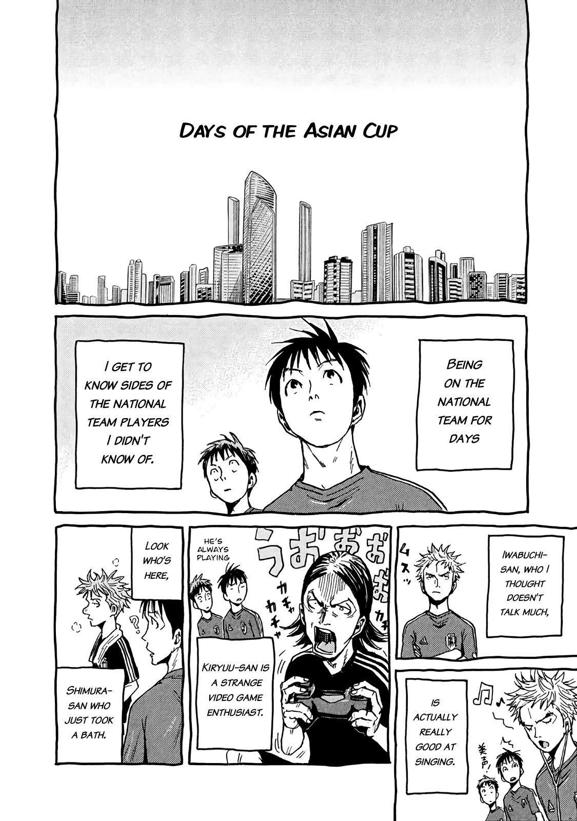 Giant Killing Chapter 487.5 page 1 - Chapter 487.5