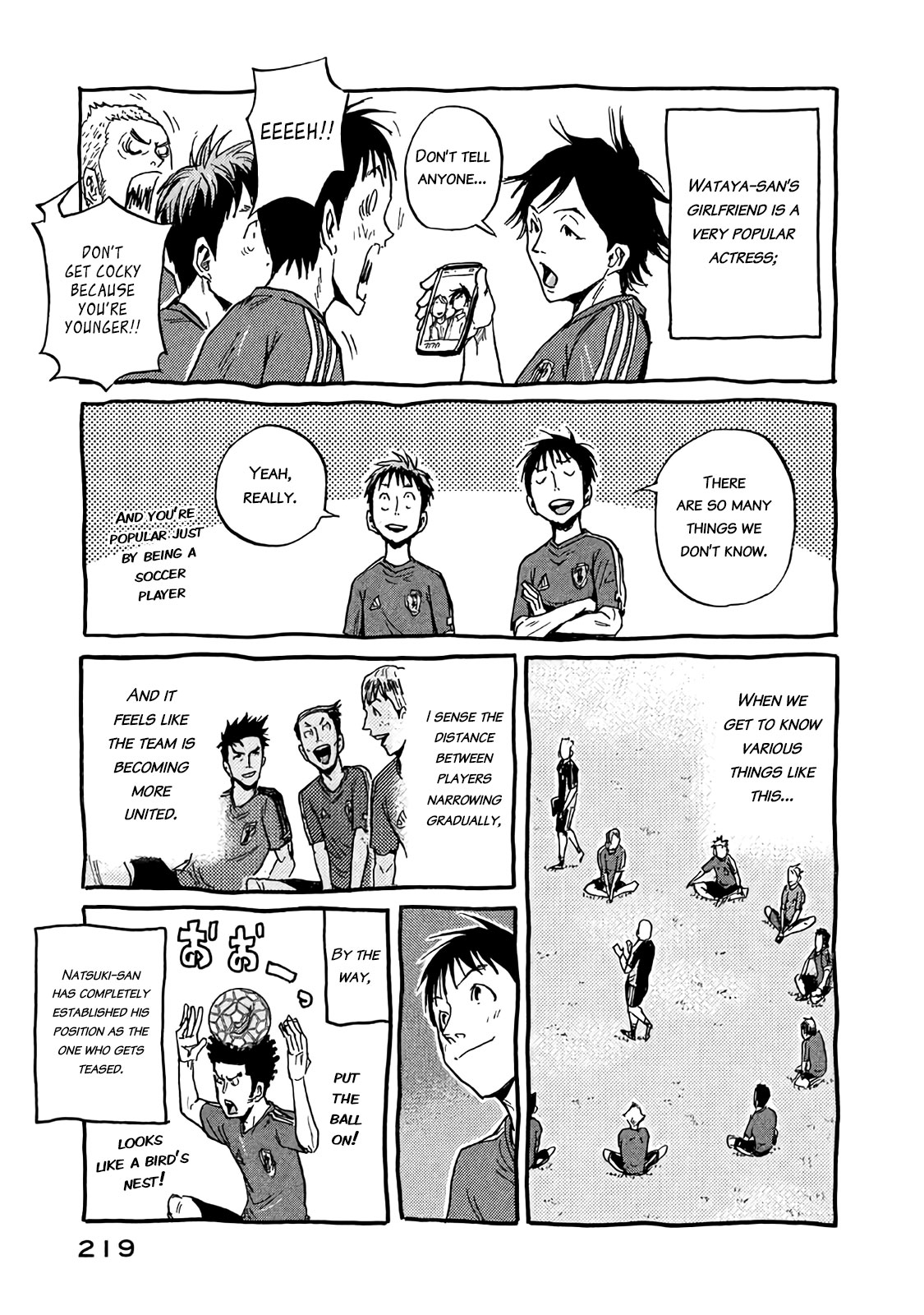 Giant Killing Chapter 487.5 page 2 - Chapter 487.5