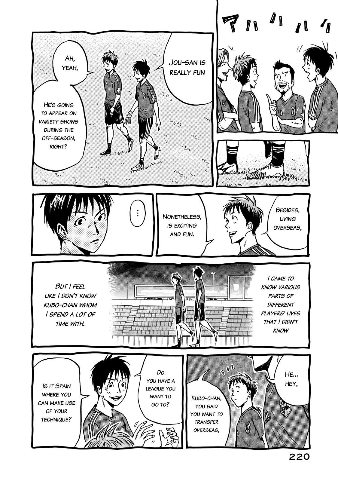 Giant Killing Chapter 487.5 page 3 - Chapter 487.5