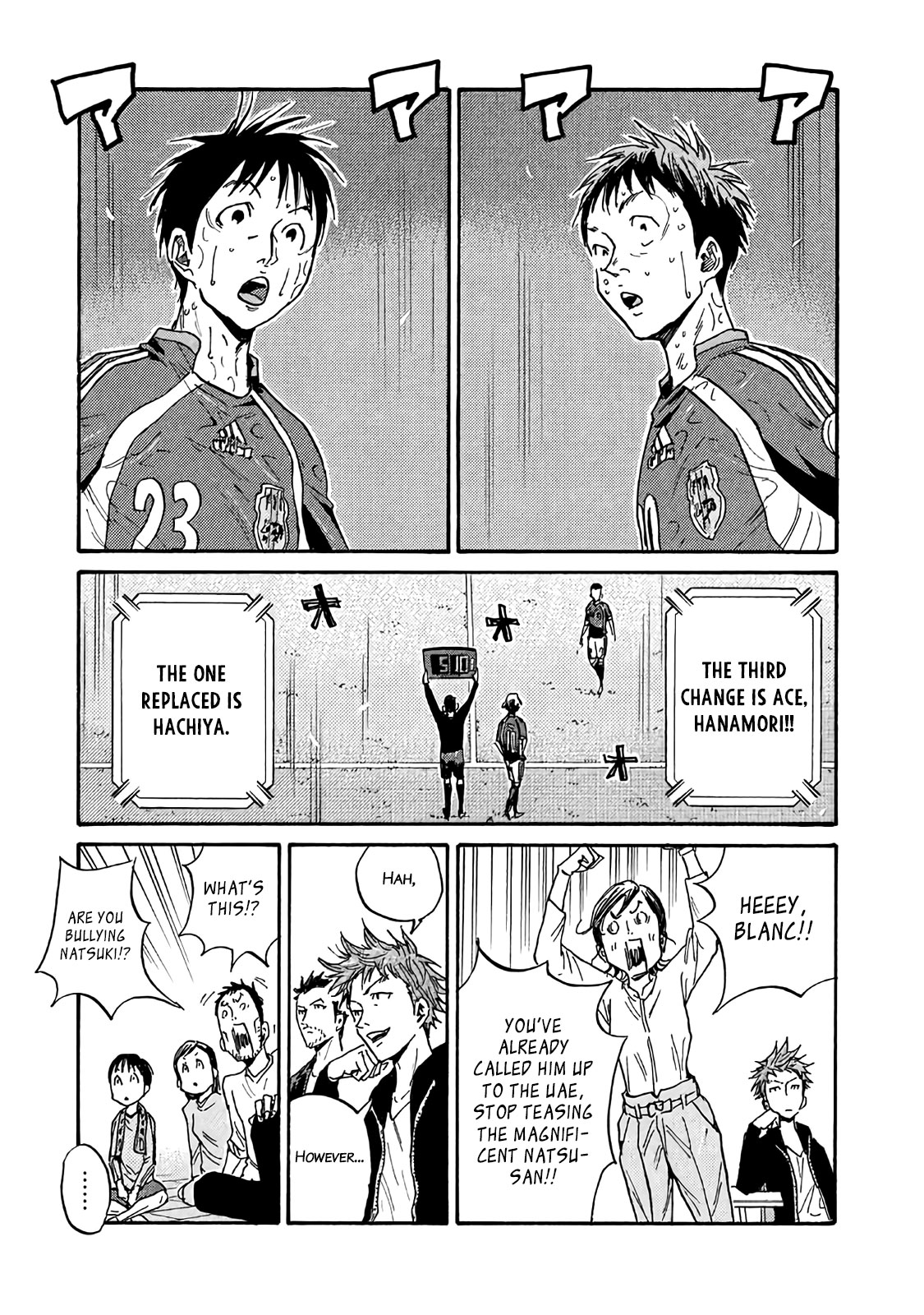 Giant Killing Chapter 487 page 15 - Chapter 487