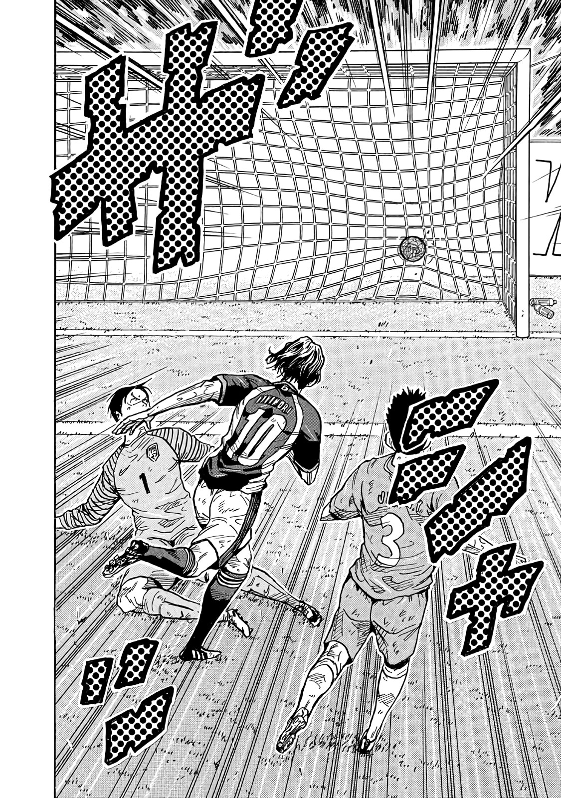 Giant Killing Chapter 487 page 18 - Chapter 487
