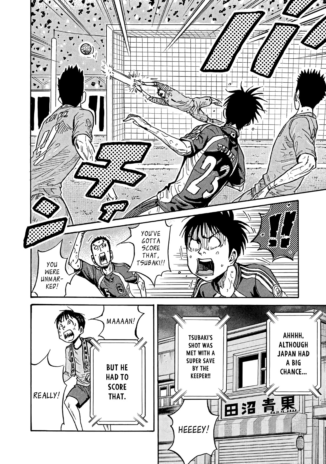 Giant Killing Chapter 487 page 4 - Chapter 487