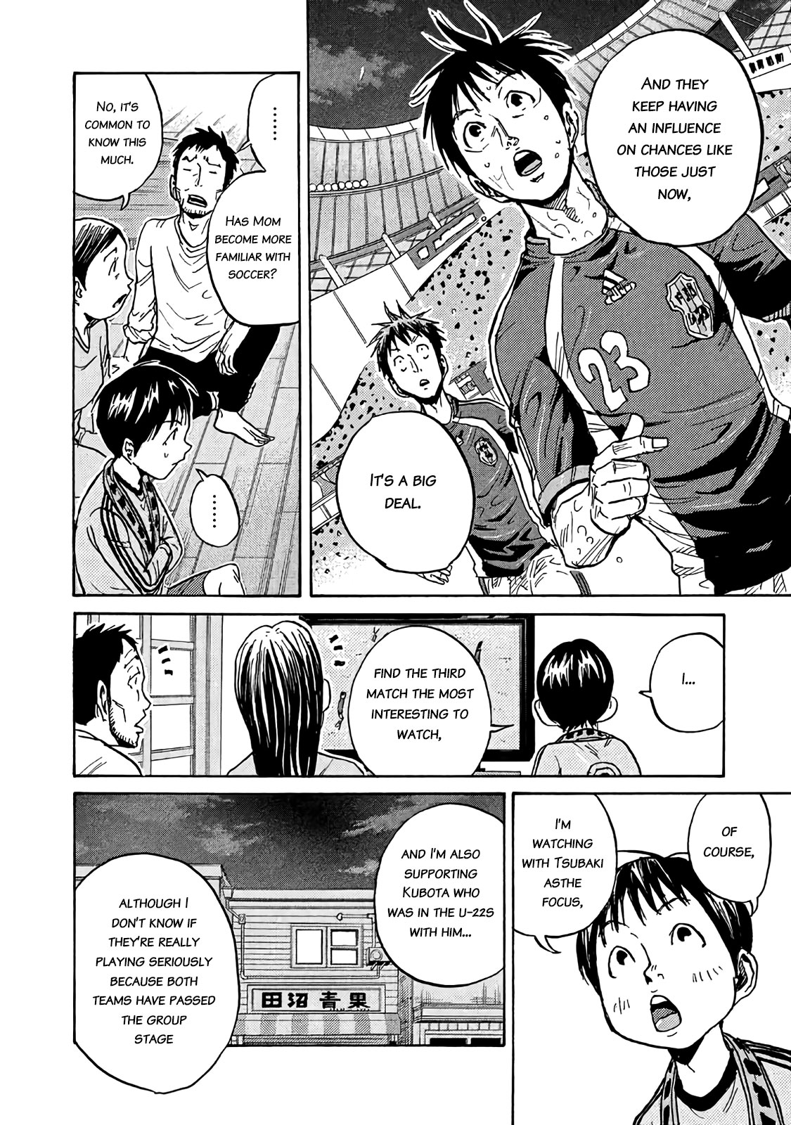 Giant Killing Chapter 487 page 6 - Chapter 487