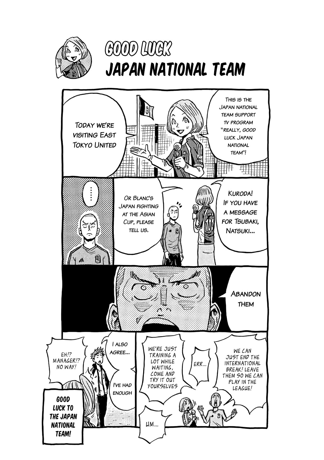 Giant Killing Chapter 488 page 3 - Chapter 488