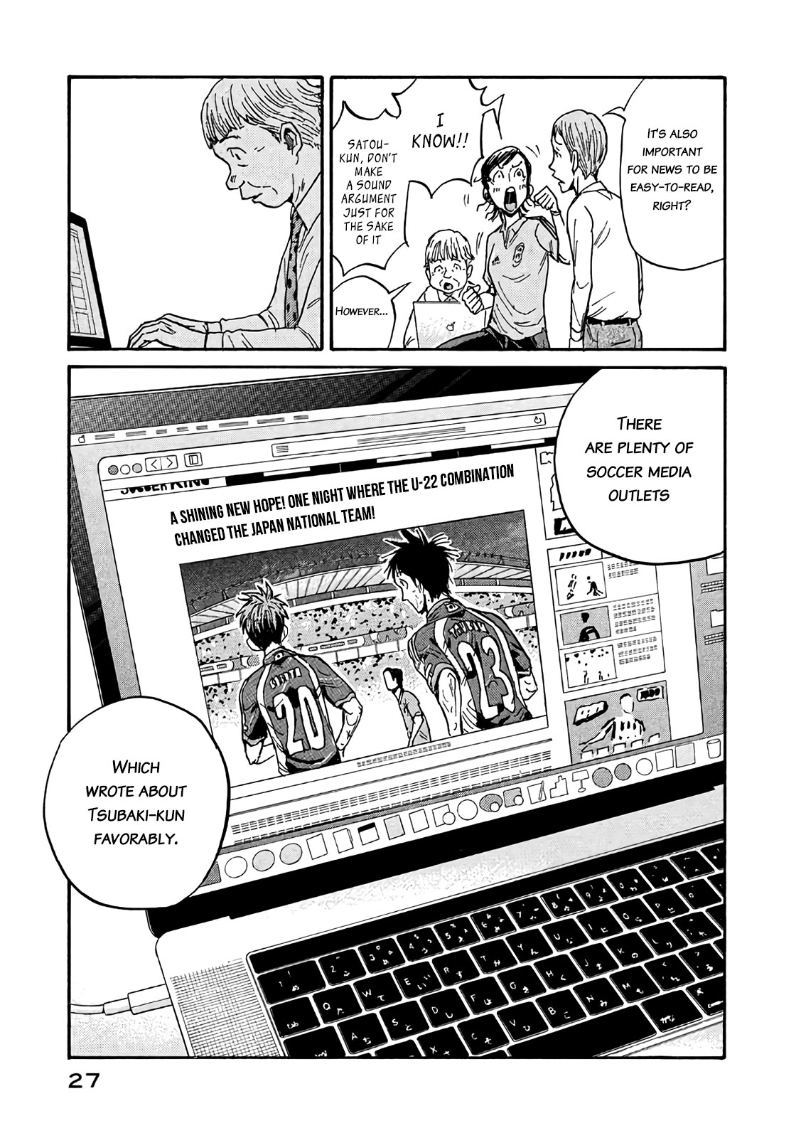 Giant Killing Chapter 489 page 3 - Chapter 489