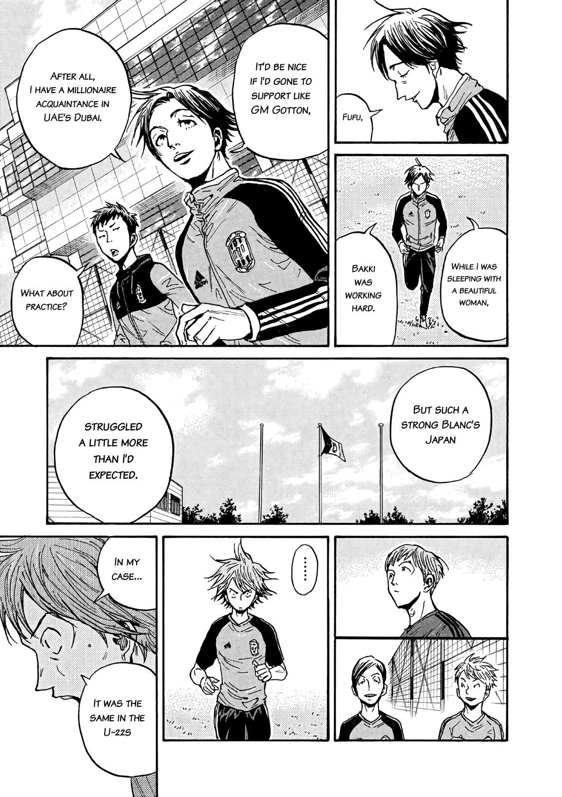 Giant Killing Chapter 489 page 5 - Chapter 489
