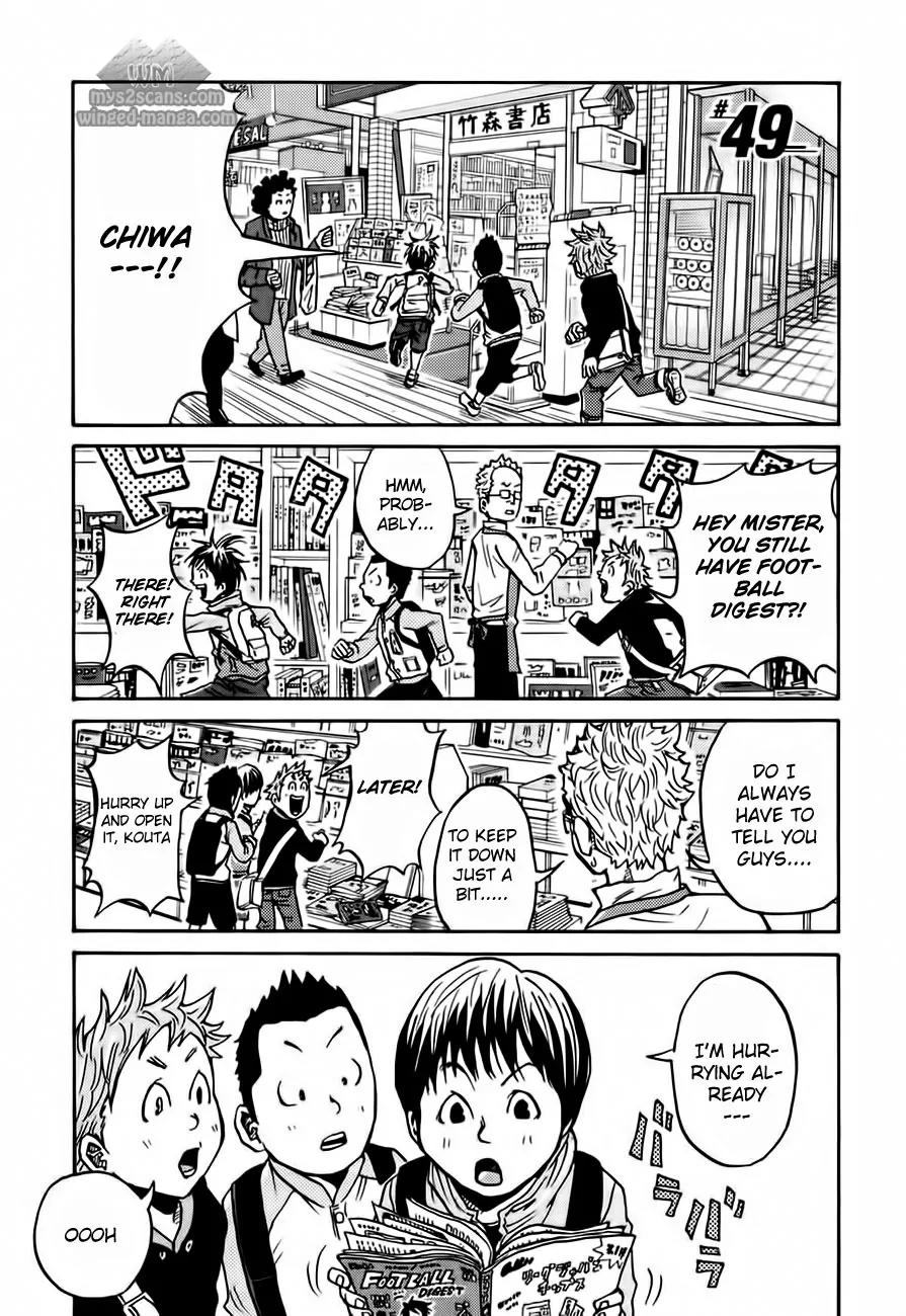 Giant Killing Chapter 49 page 1 - Chapter 49