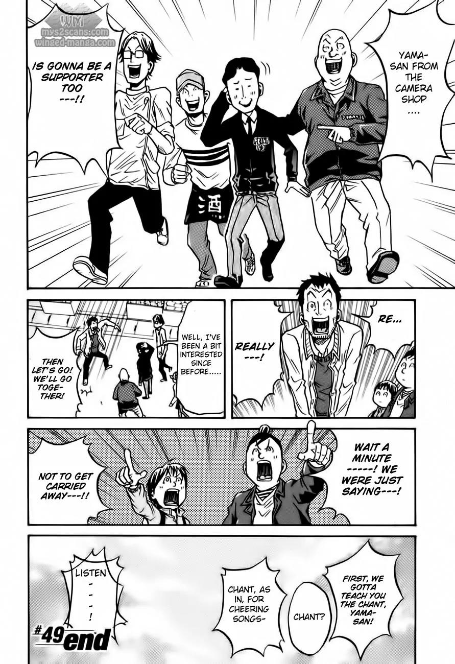 Giant Killing Chapter 49 page 20 - Chapter 49