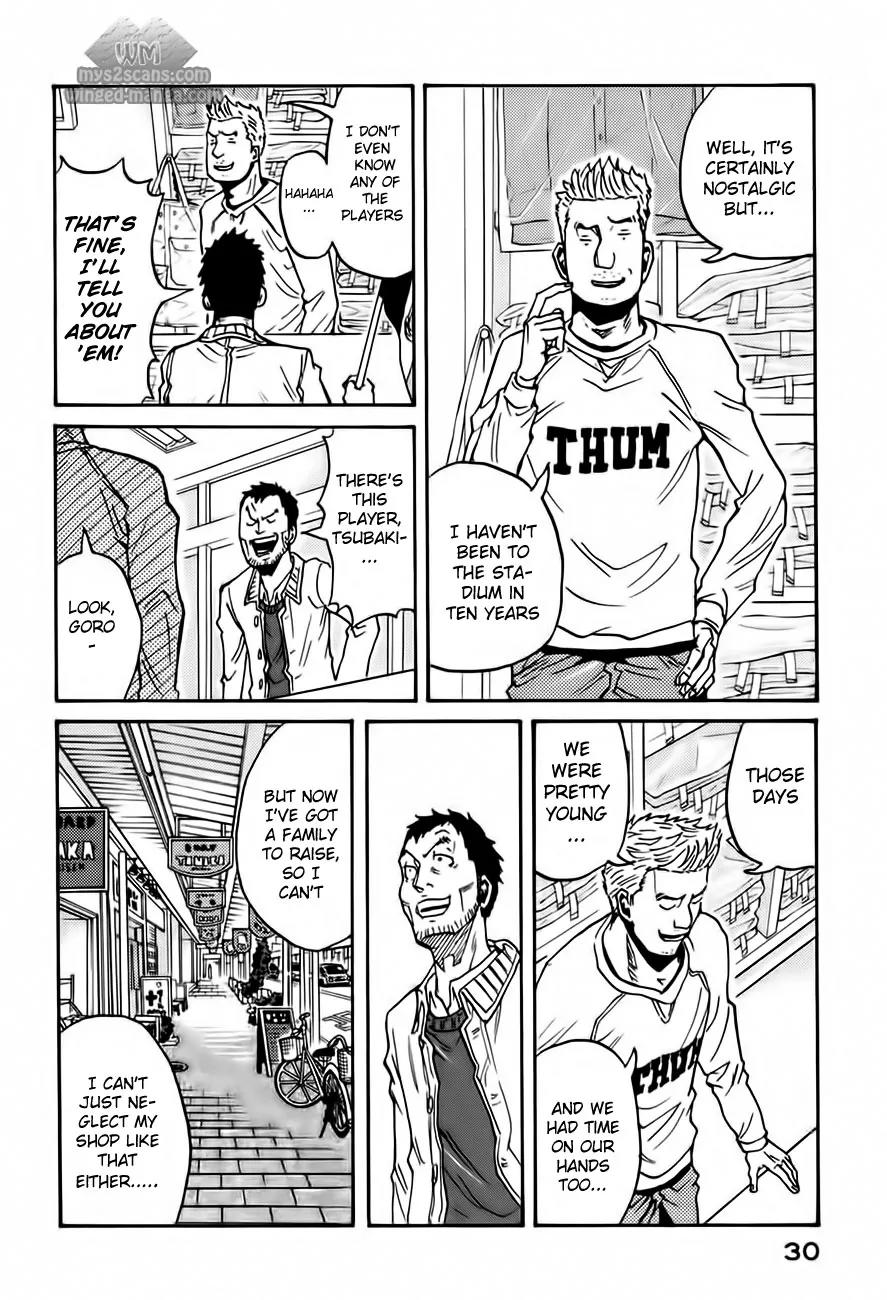 Giant Killing Chapter 49 page 6 - Chapter 49