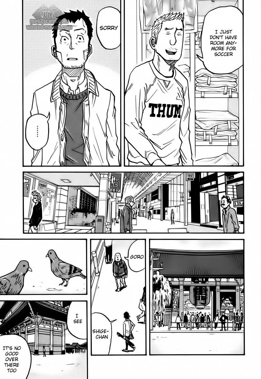 Giant Killing Chapter 49 page 7 - Chapter 49