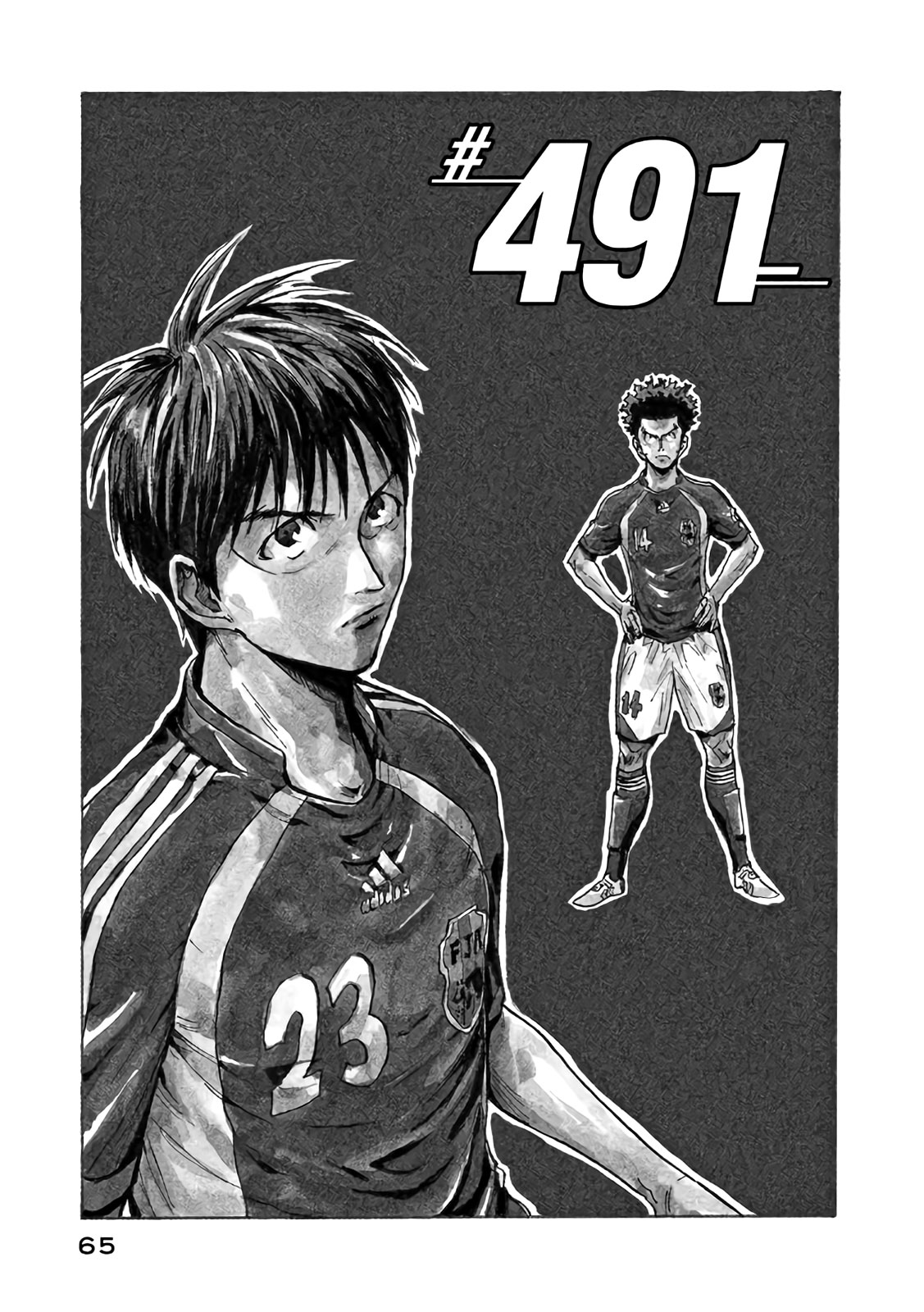 Giant Killing Chapter 491 page 3 - Chapter 491