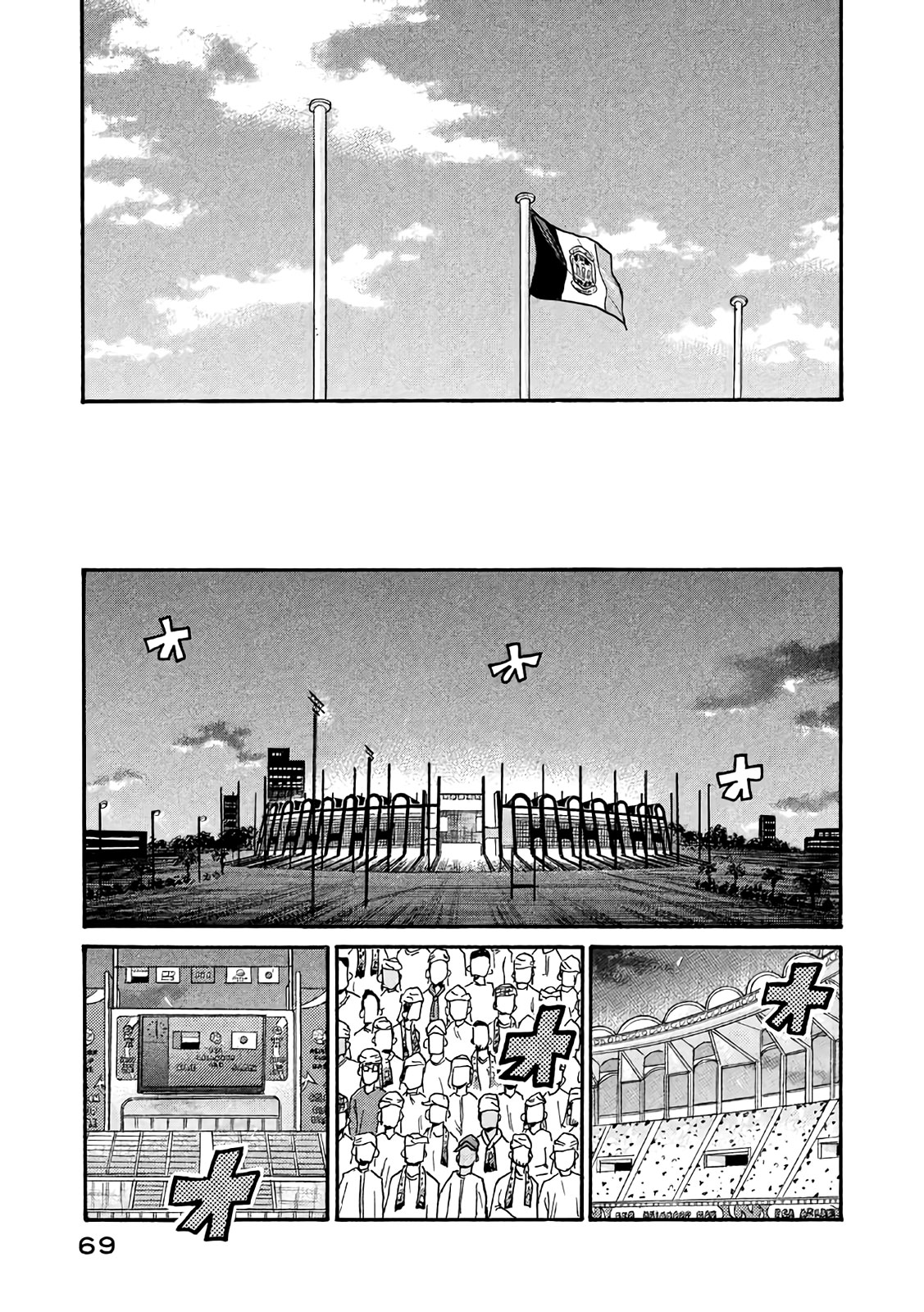 Giant Killing Chapter 491 page 7 - Chapter 491