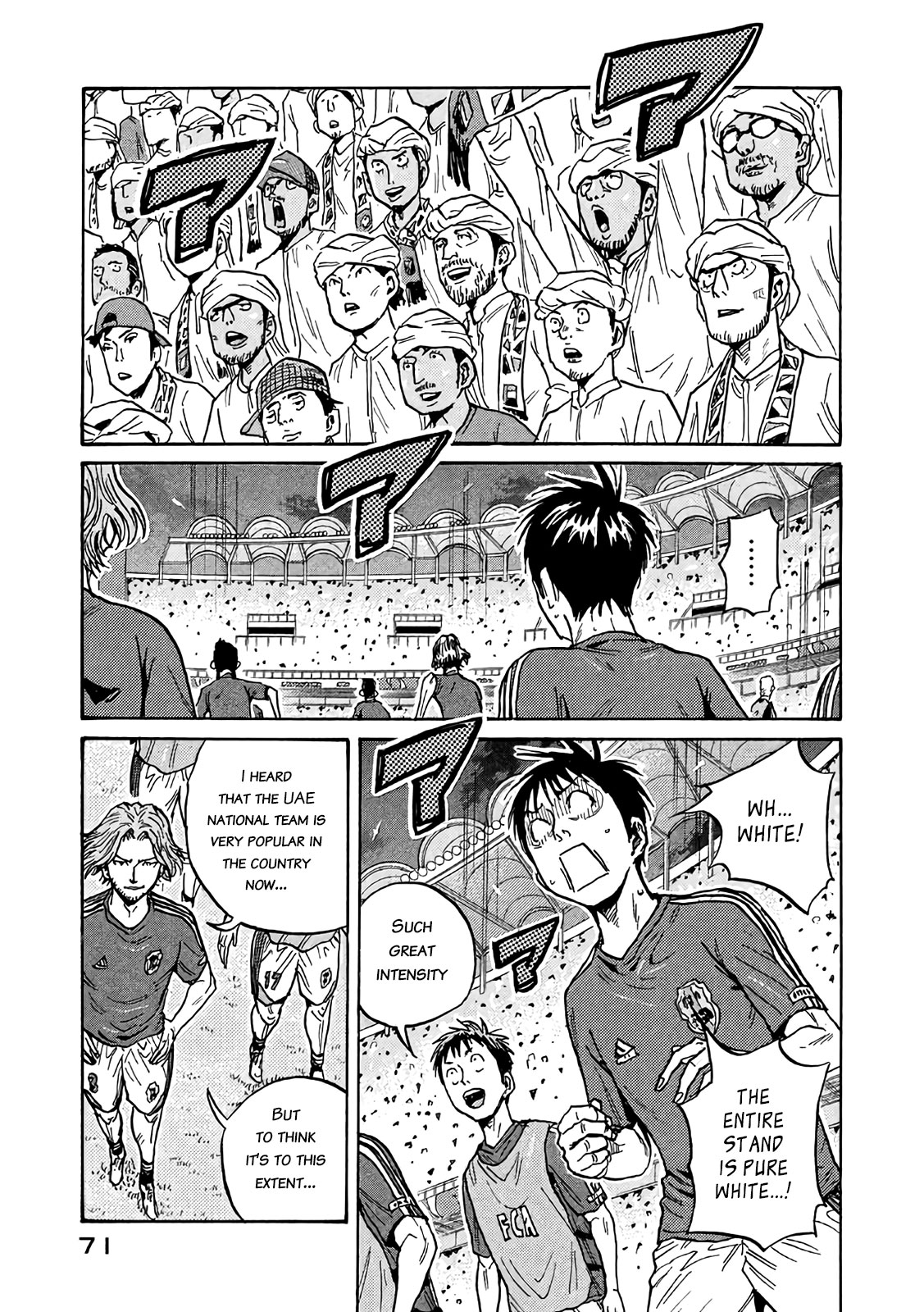 Giant Killing Chapter 491 page 9 - Chapter 491