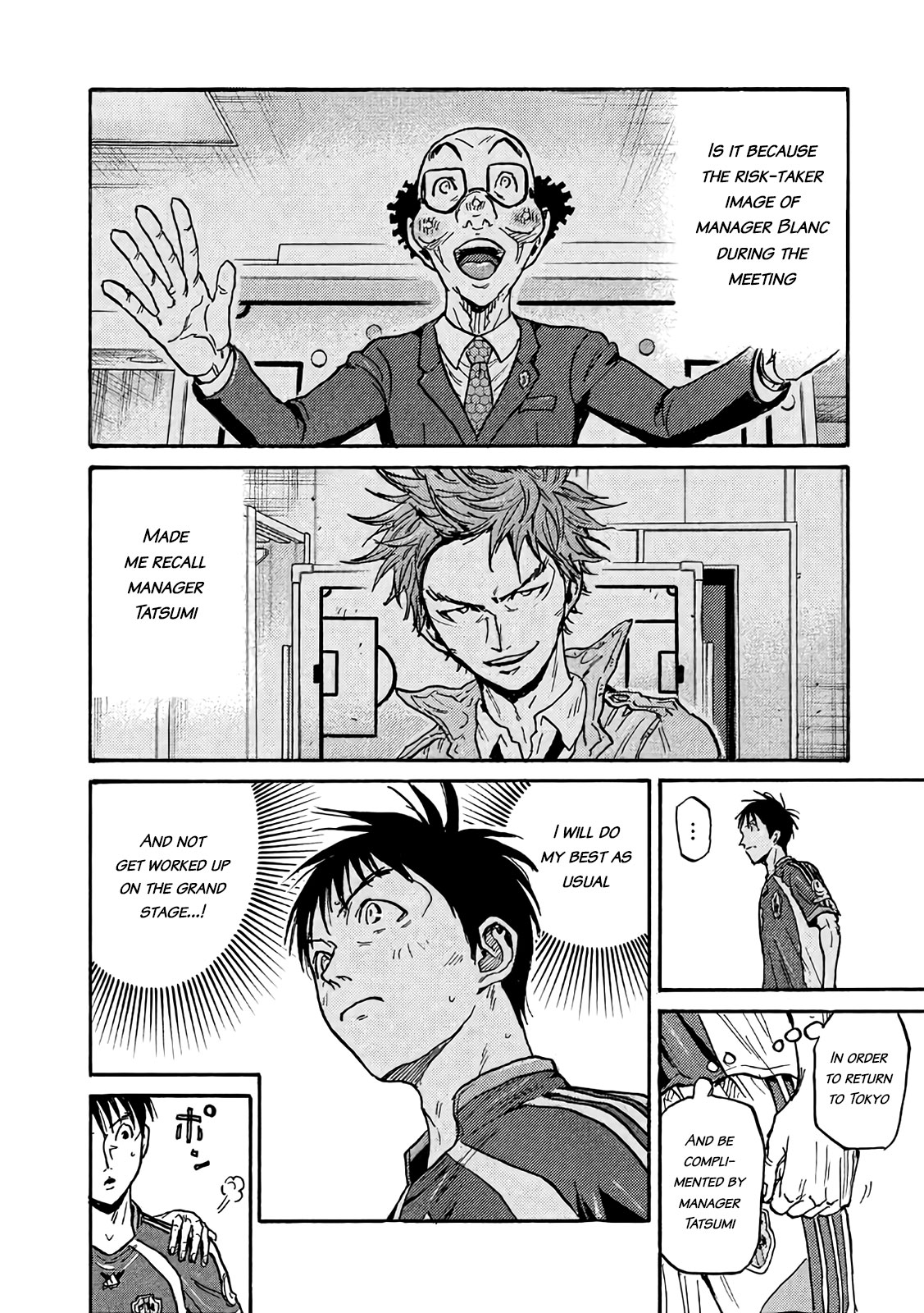 Giant Killing Chapter 492 page 4 - Chapter 492
