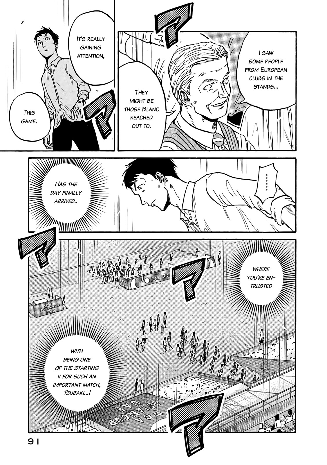 Giant Killing Chapter 492 page 7 - Chapter 492