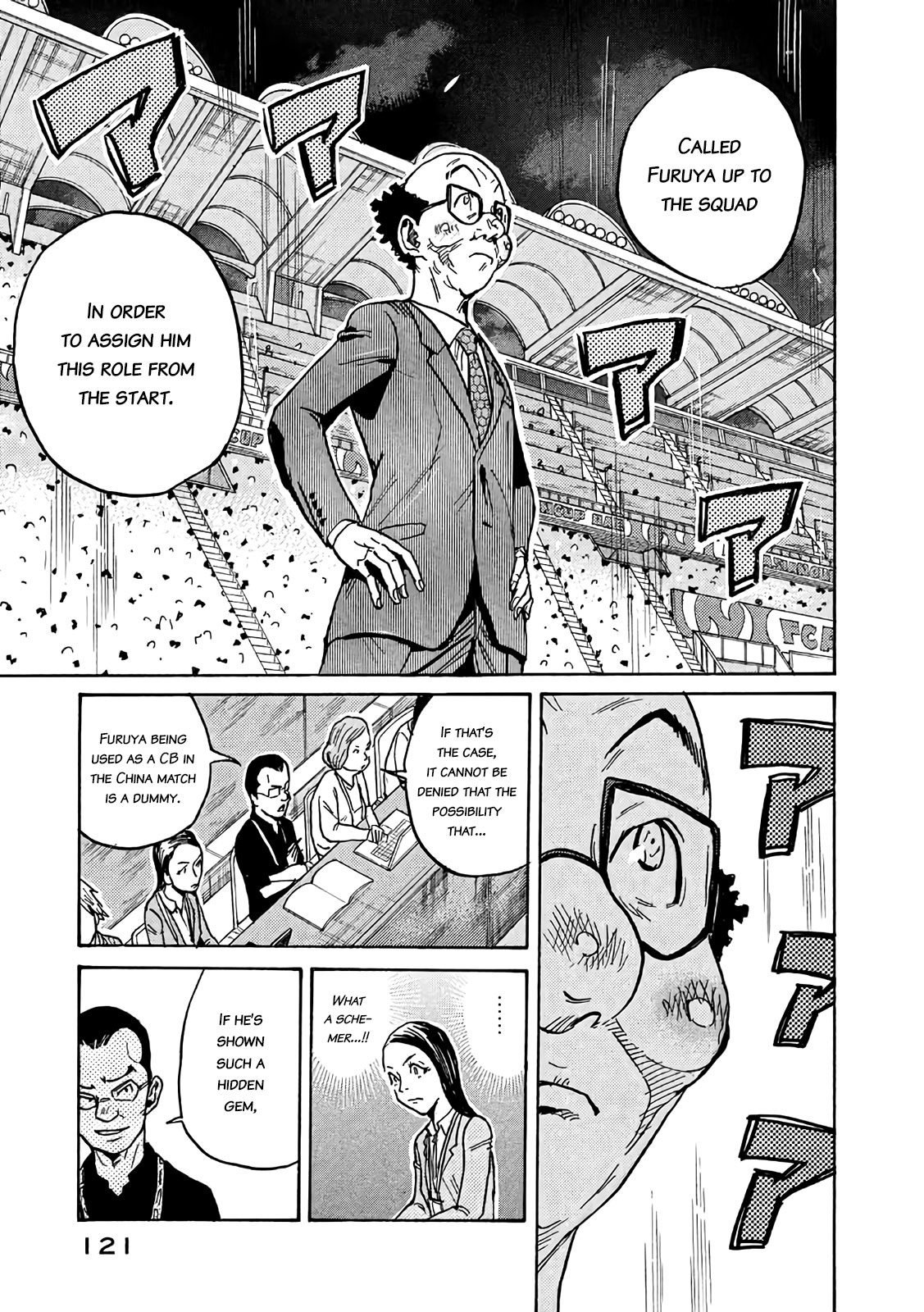 Giant Killing Chapter 493 page 14 - Chapter 493