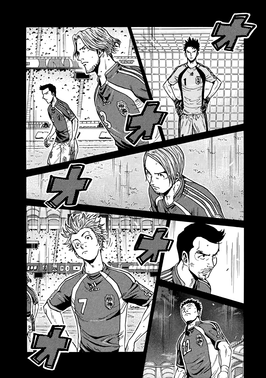 Giant Killing Chapter 493 page 2 - Chapter 493