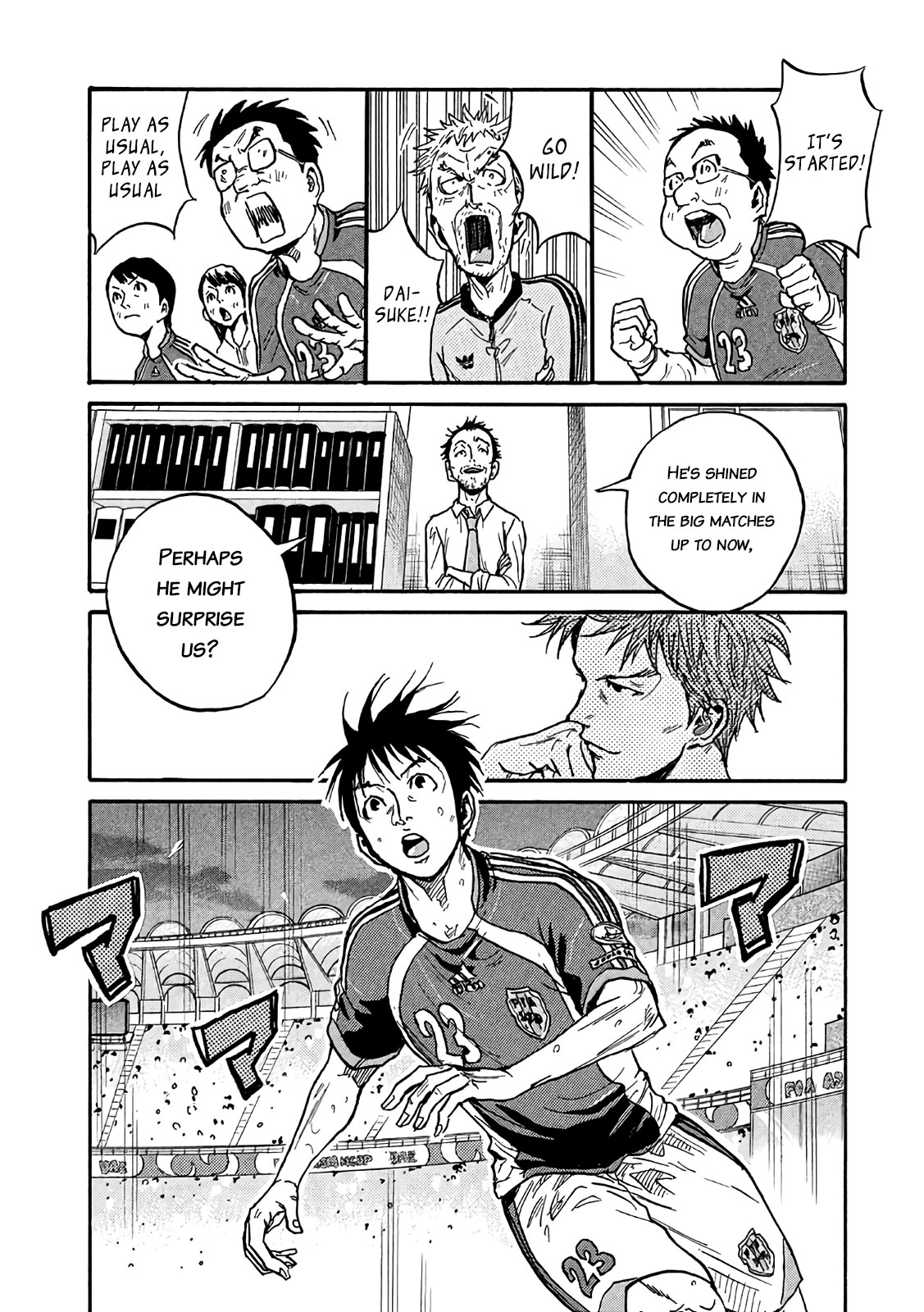 Giant Killing Chapter 493 page 7 - Chapter 493
