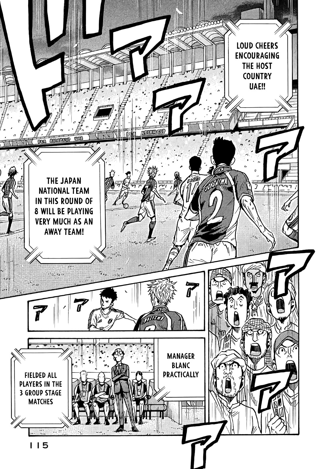 Giant Killing Chapter 493 page 8 - Chapter 493