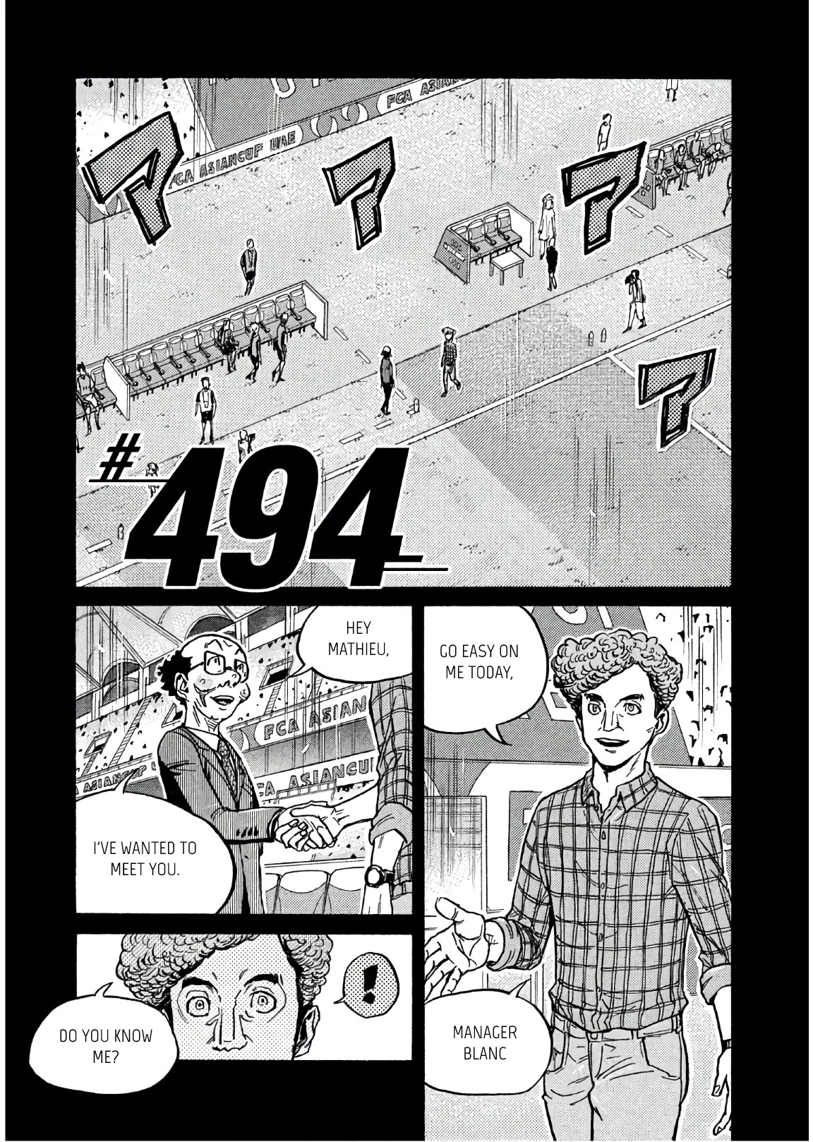 Giant Killing Chapter 494 thumbnail
