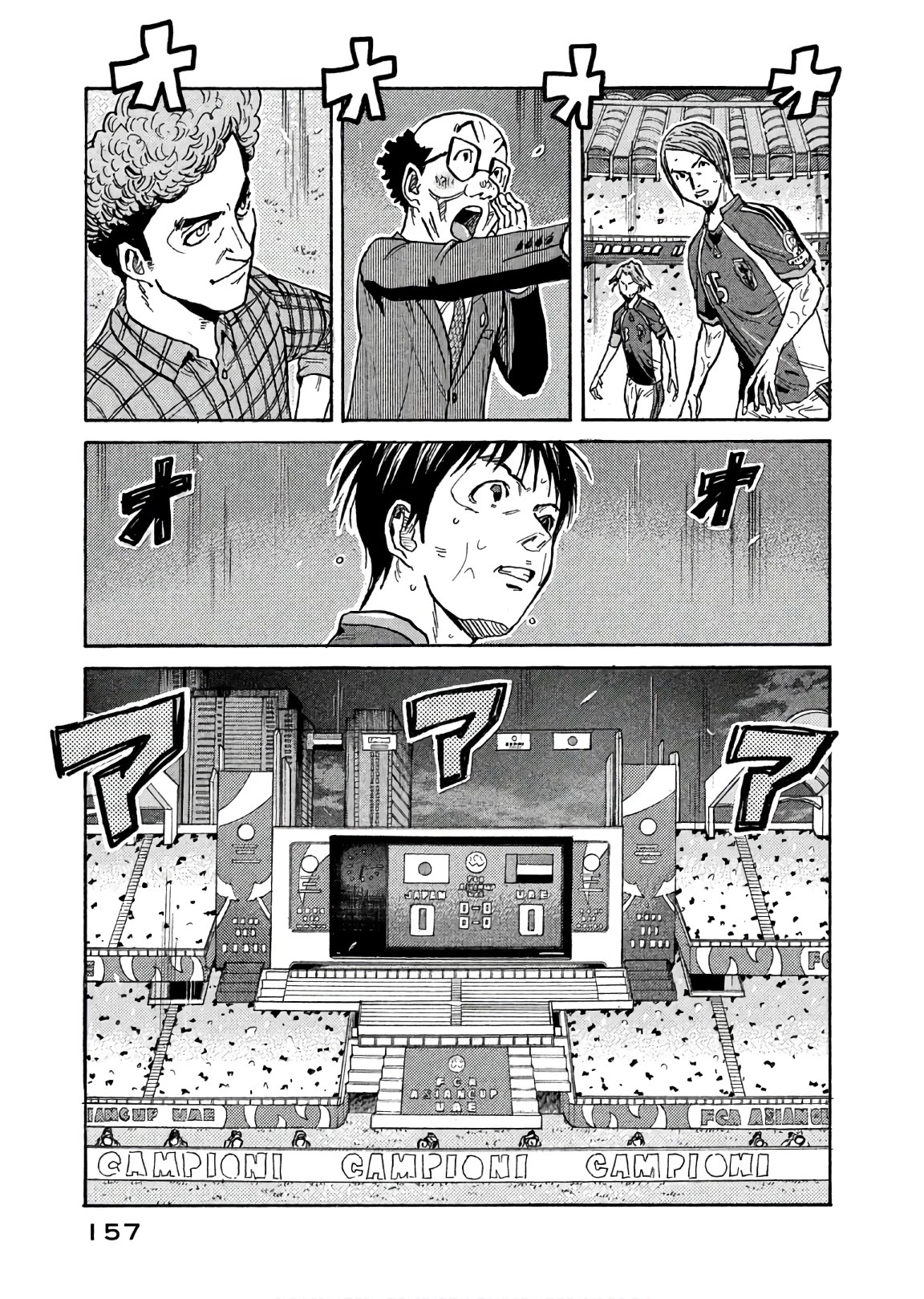 Giant Killing Chapter 495 page 3 - Chapter 495