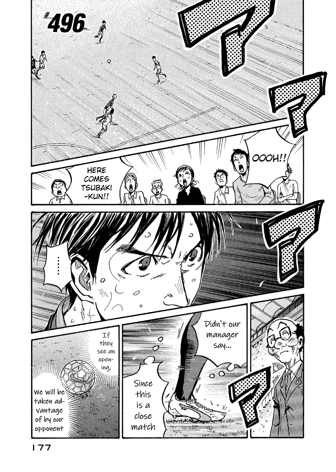 Giant Killing Chapter 496 page 1 - Chapter 496