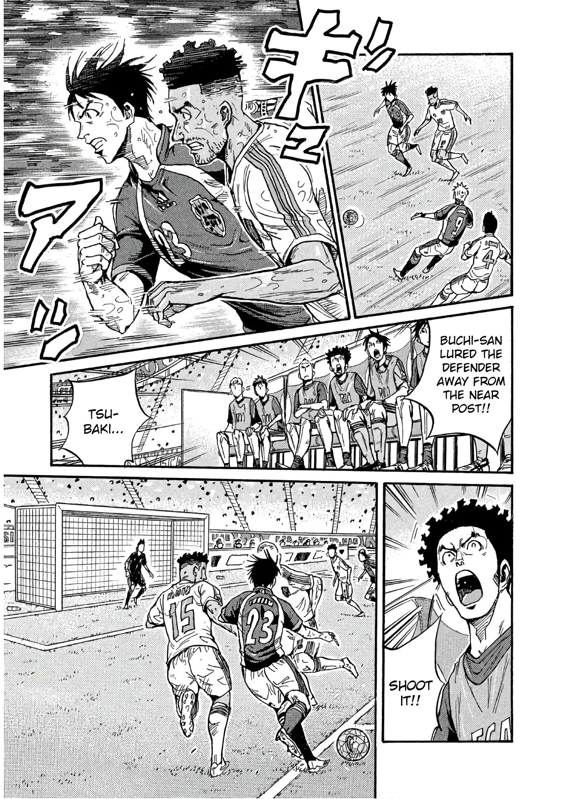 Giant Killing Chapter 496 page 3 - Chapter 496