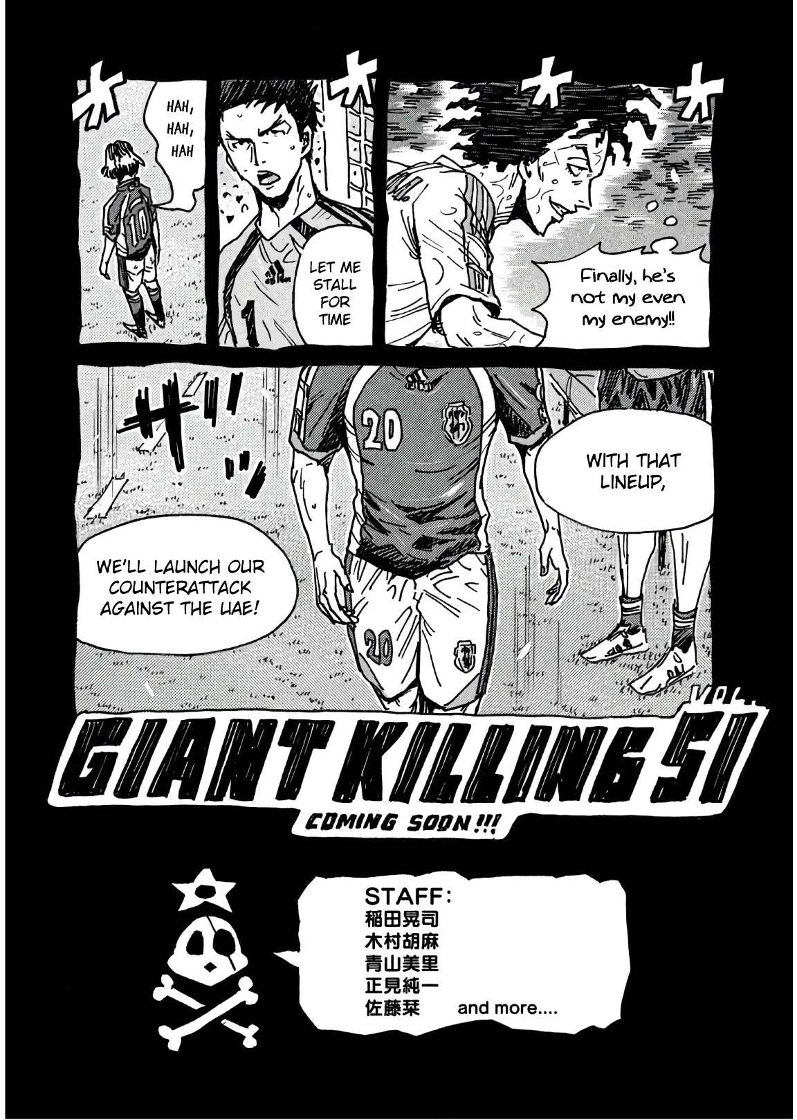 Giant Killing Chapter 497 page 23 - Chapter 497