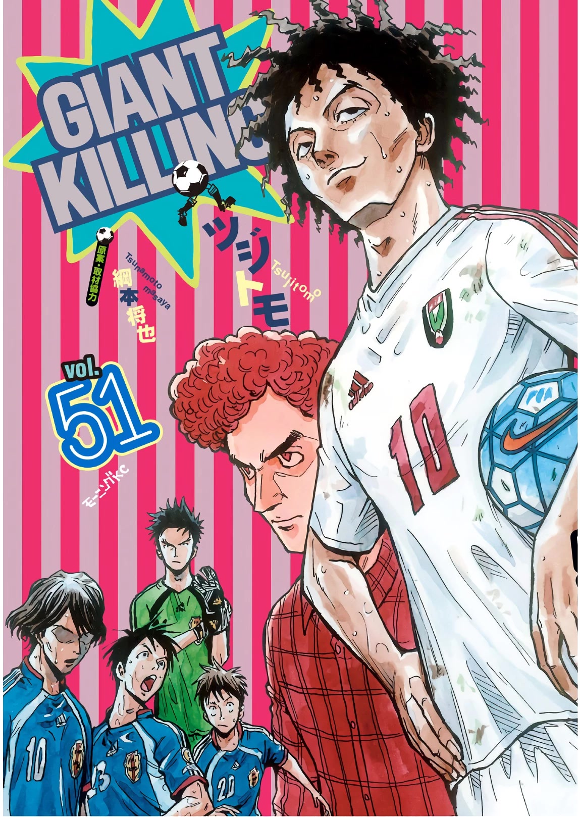 Giant Killing Chapter 498 page 1 - Chapter 498