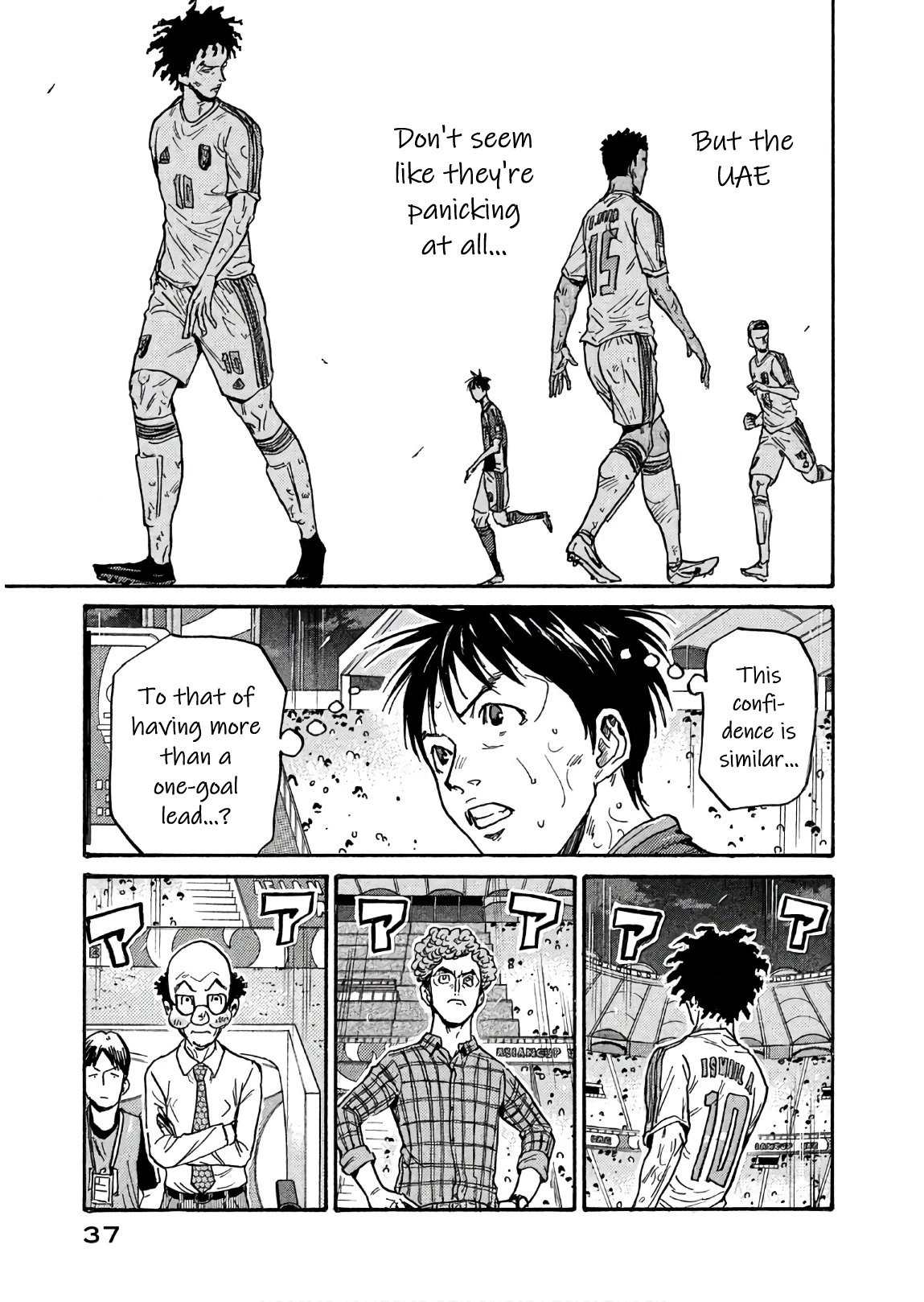 Giant Killing Chapter 499 page 13 - Chapter 499