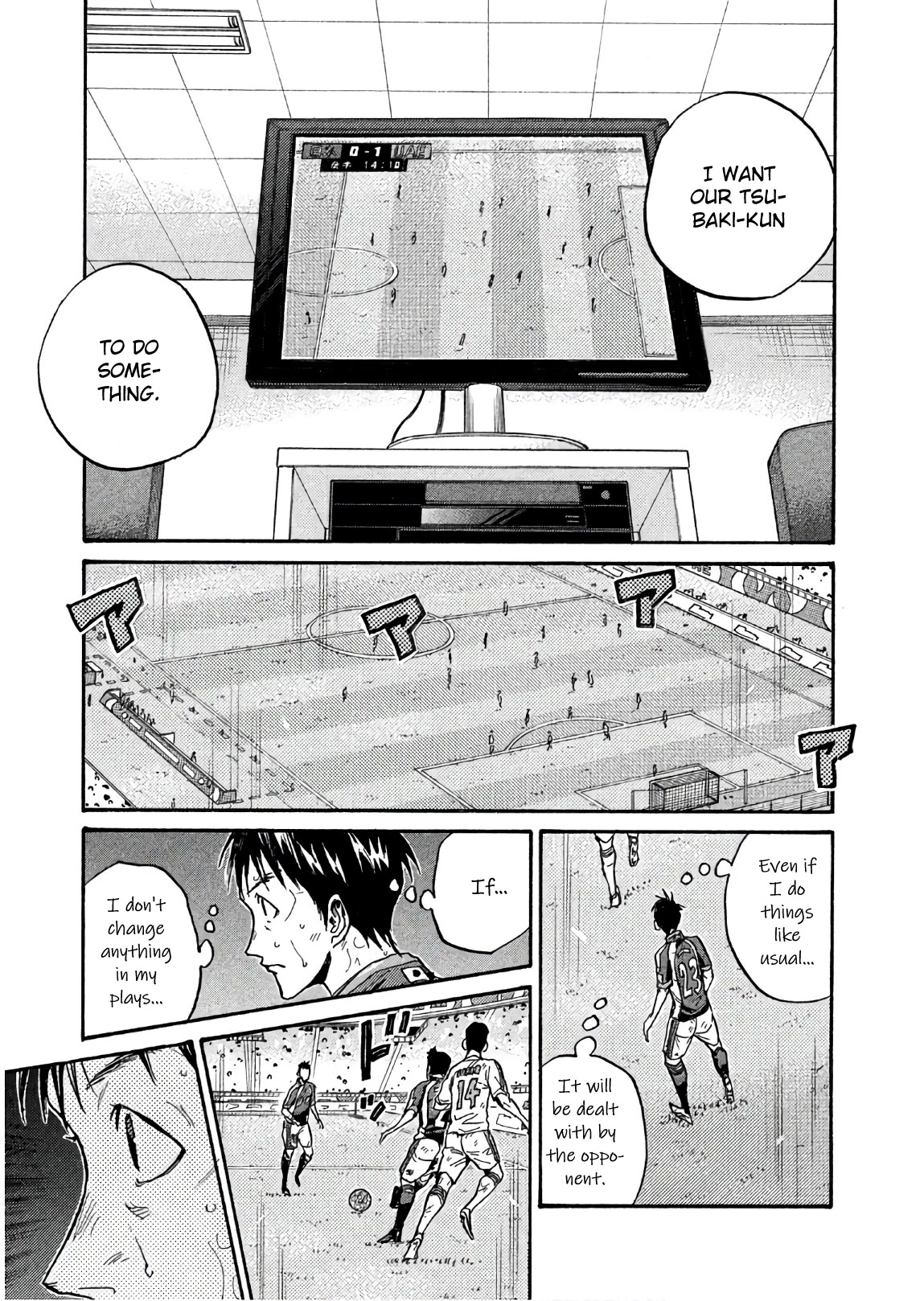 Giant Killing Chapter 499 page 15 - Chapter 499