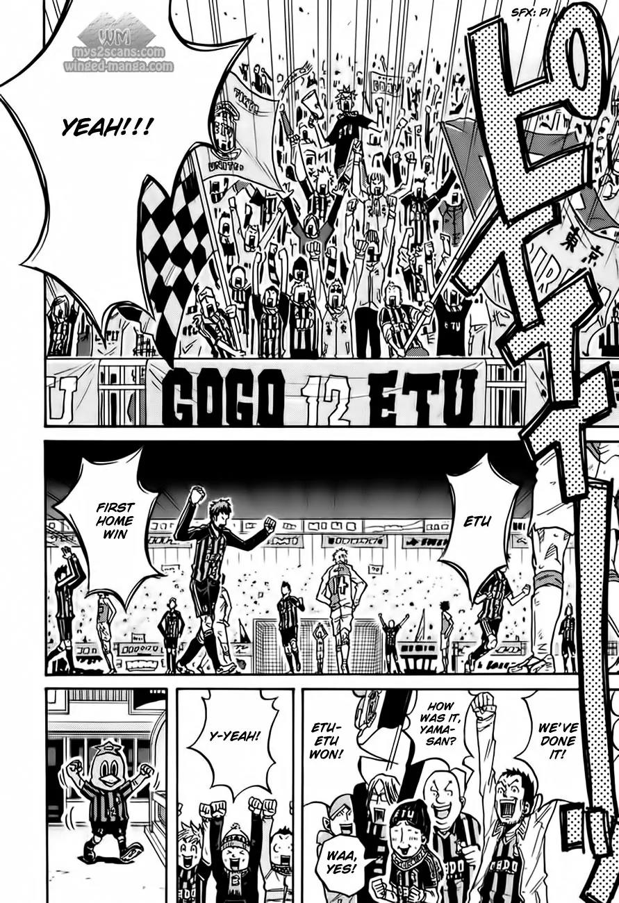 Giant Killing Chapter 50 page 15 - Chapter 50