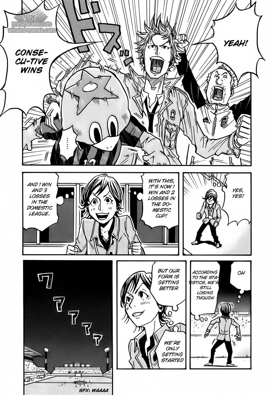Giant Killing Chapter 50 page 16 - Chapter 50