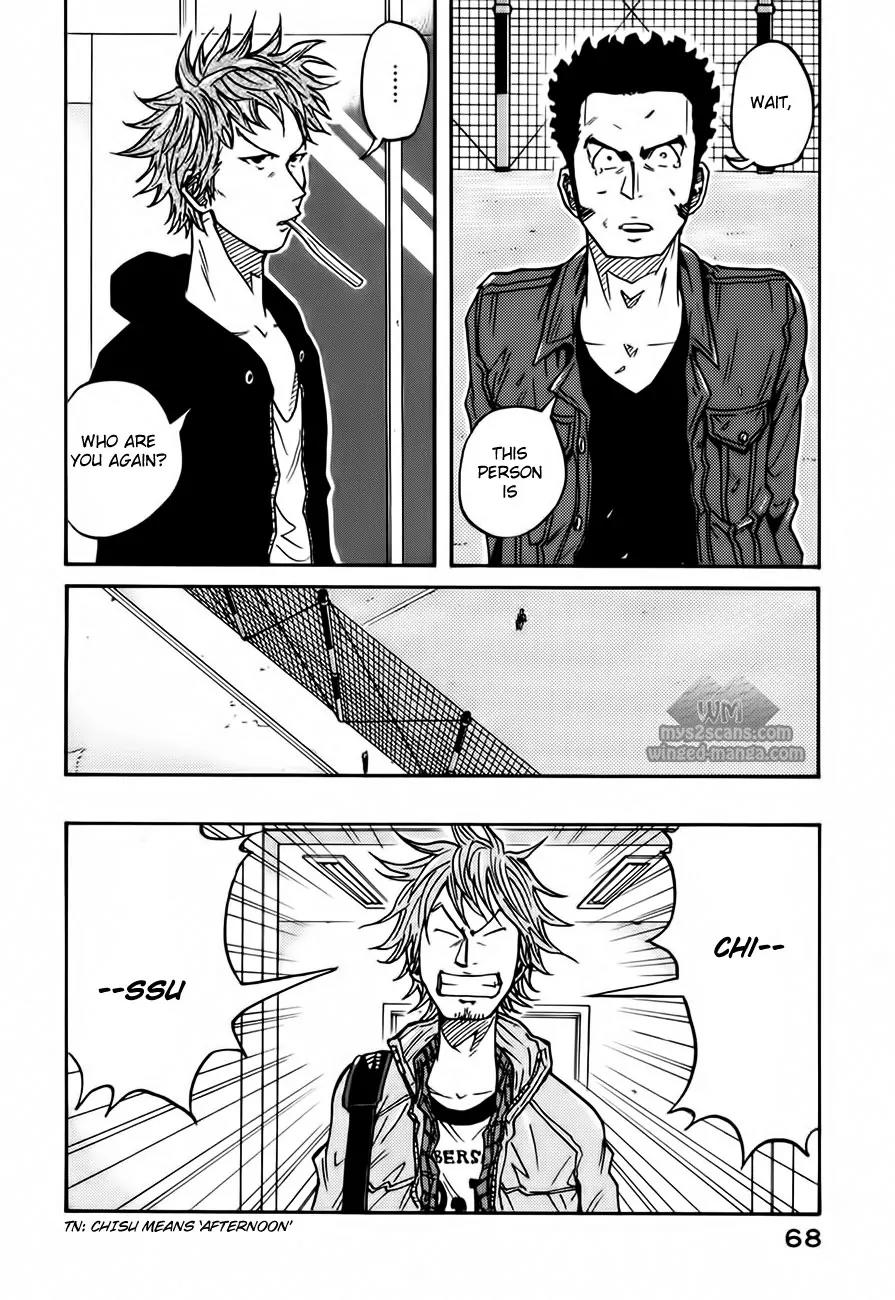 Giant Killing Chapter 50 page 23 - Chapter 50