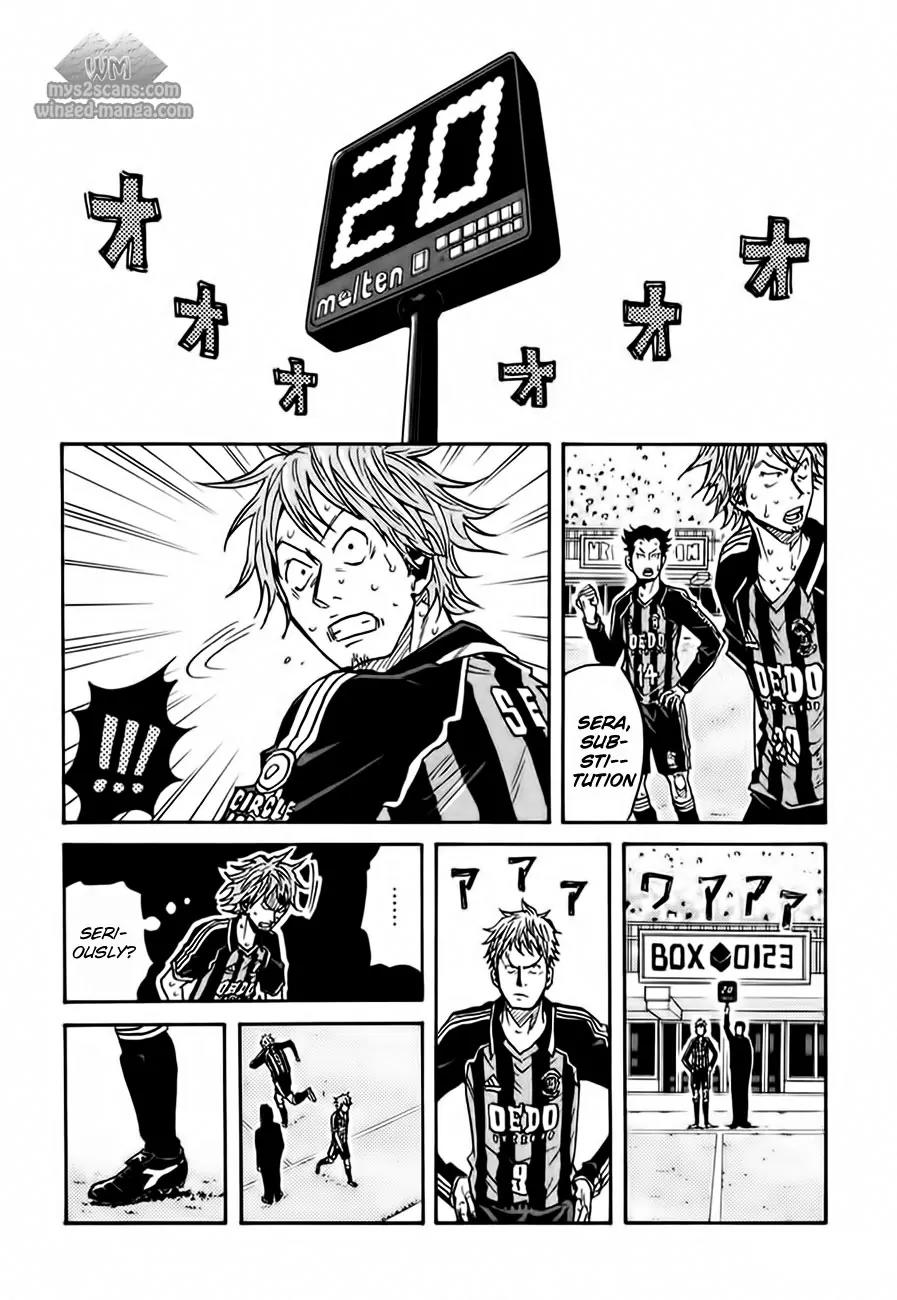 Giant Killing Chapter 50 page 7 - Chapter 50