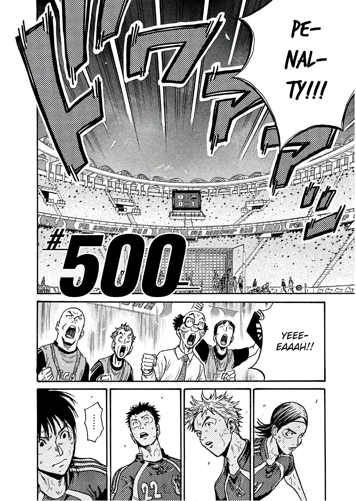 Giant Killing Chapter 500 page 2 - Chapter 500