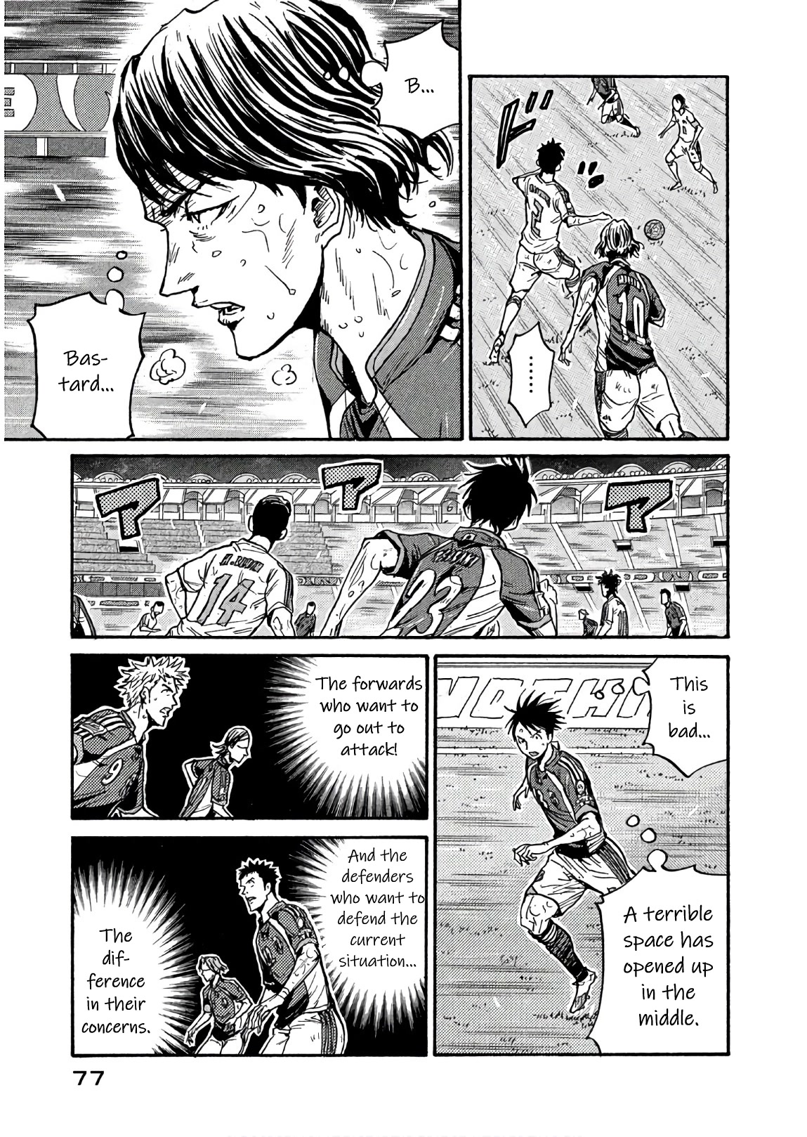 Giant Killing Chapter 501 page 9 - Chapter 501