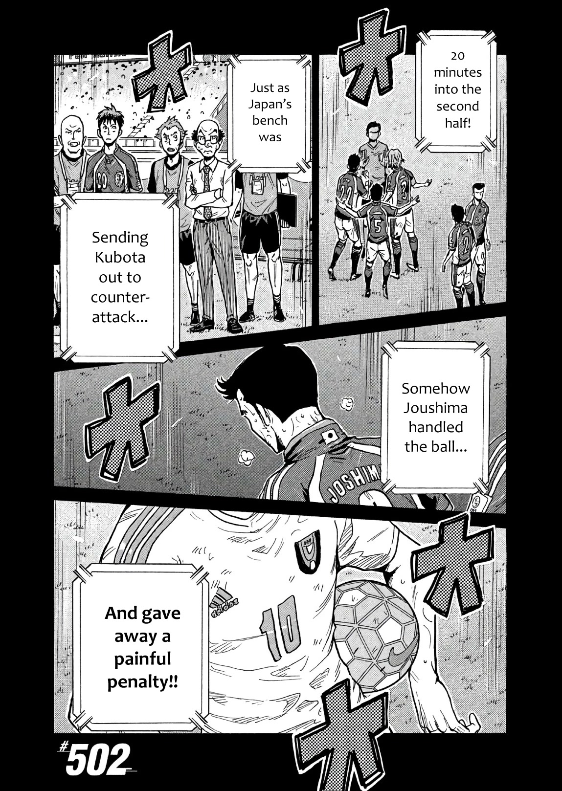 Giant Killing Chapter 502 page 1 - Chapter 502