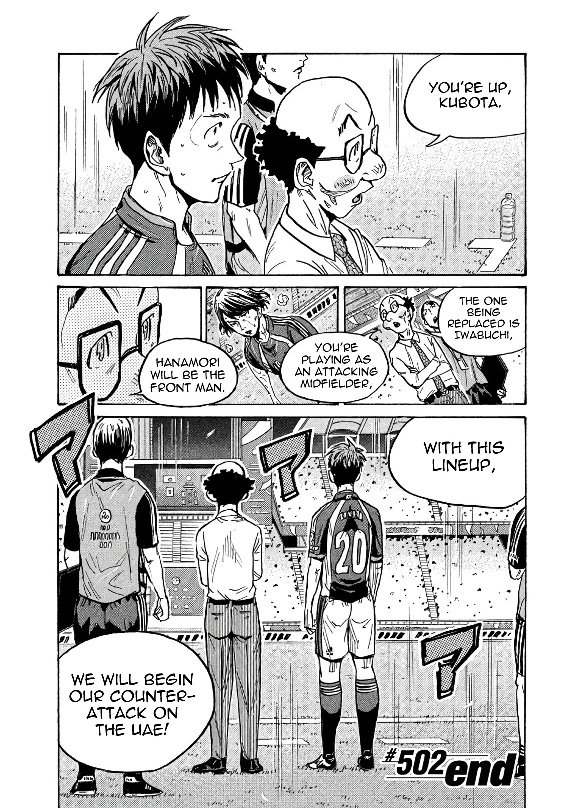 Giant Killing Chapter 502 page 20 - Chapter 502